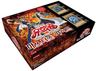 Duel Master's Guide