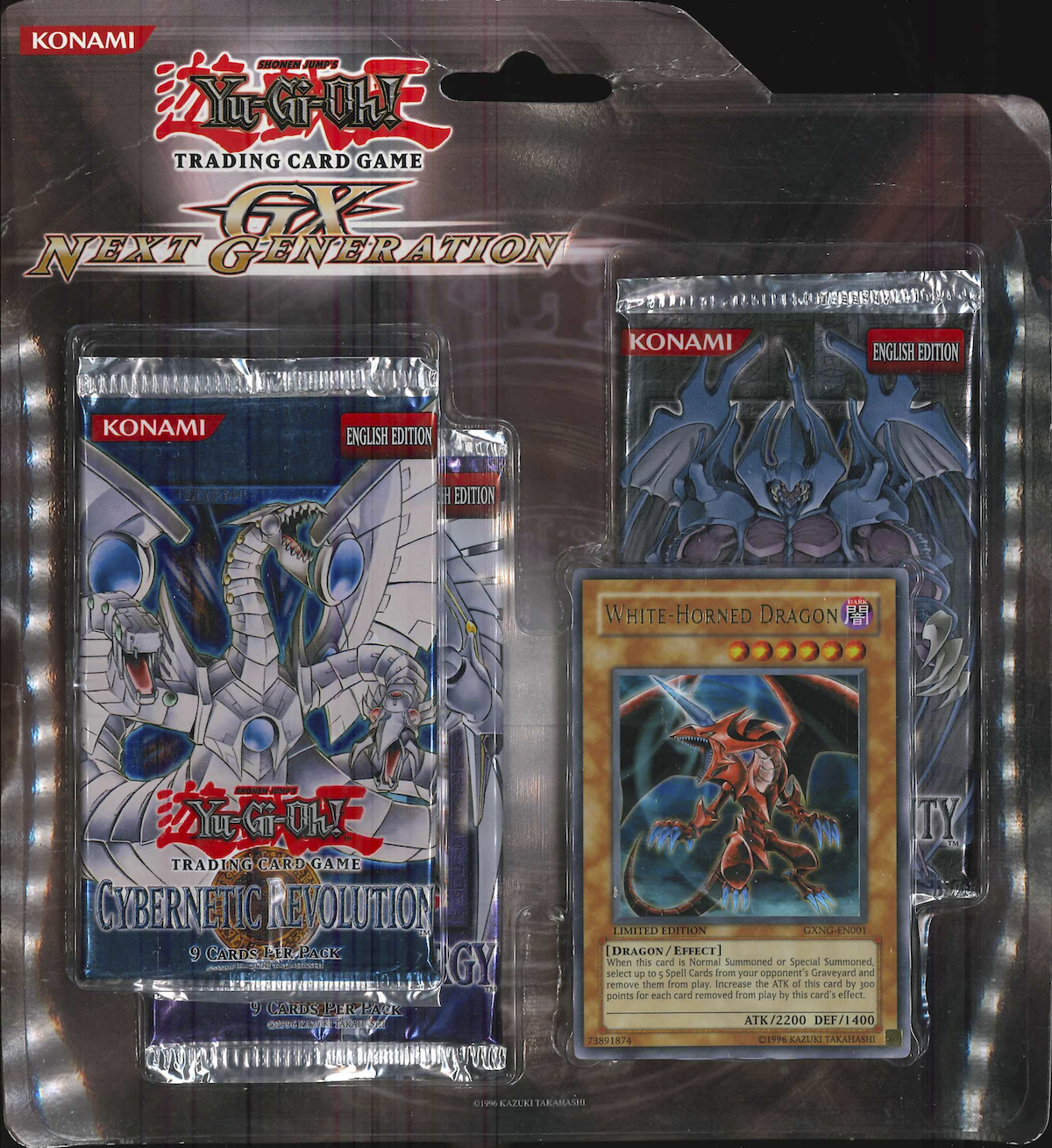 GX Next Generation