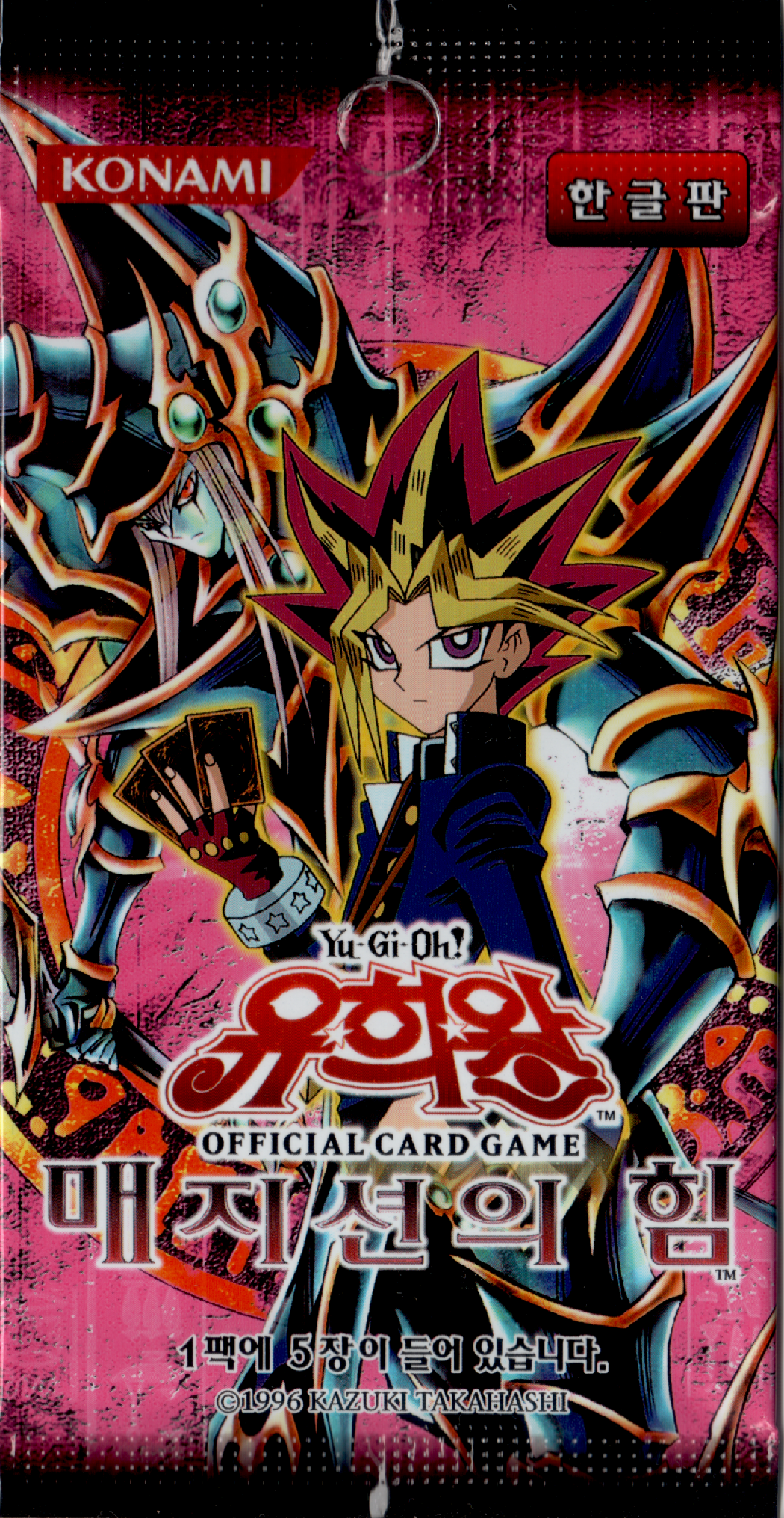 Magician's Force