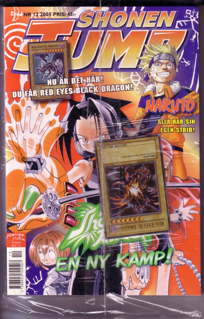 Shonen Jump 2005, #12