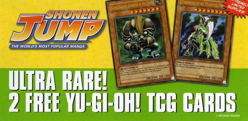 Shonen Jump 2007 subscription bonus