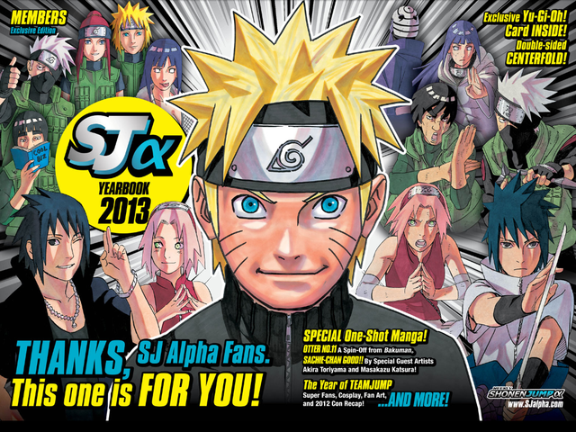 Weekly Shonen Jump Alpha December 2012 membership