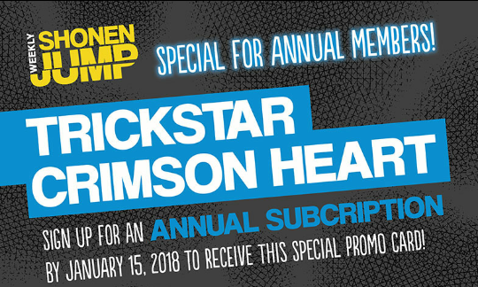 Weekly Shonen Jump January 2018 membership