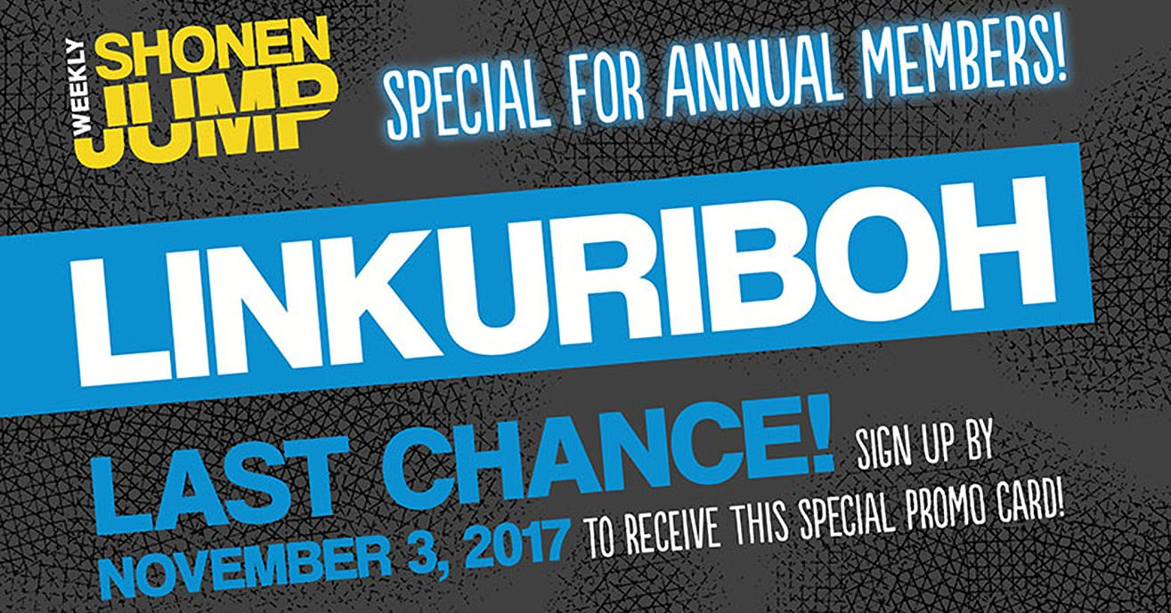 Weekly Shonen Jump November 2017 membership