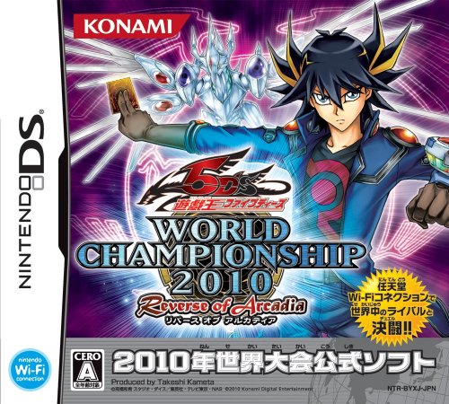 Yu-Gi-Oh! 5D's WORLD CHAMPIONSHIP 2010 ๏ผ Reverse of Arcadia ๏ผ Bundles