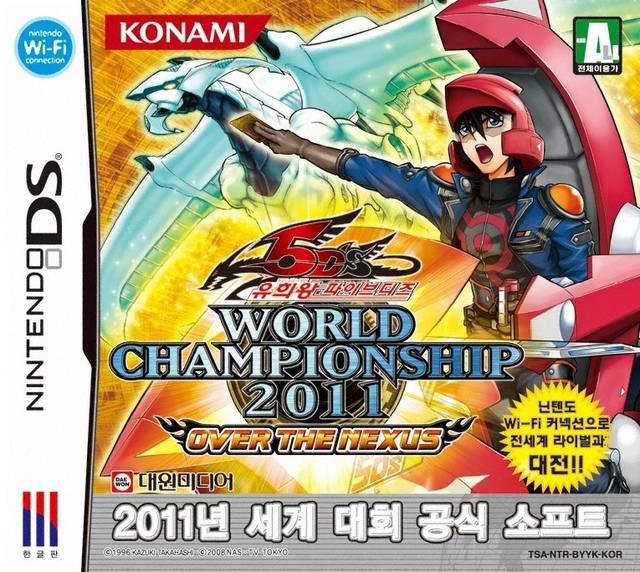 Yu-Gi-Oh! 5D's WORLD CHAMPIONSHIP 2011 ๏ผ OVER THE NEXUS ๏ผ Bundles