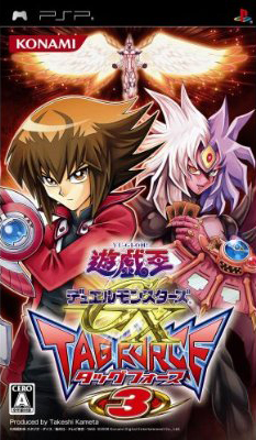 Yu-Gi-Oh! GX Tag 3 Force Bundles